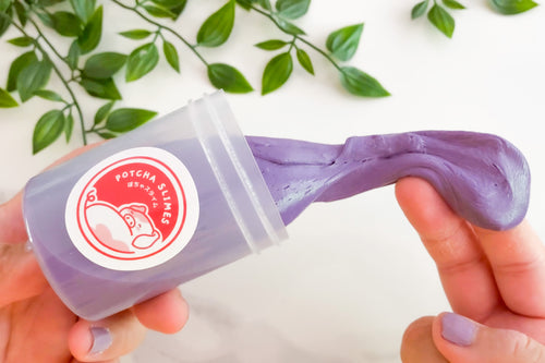 Ube Halaya Chew Puff ★